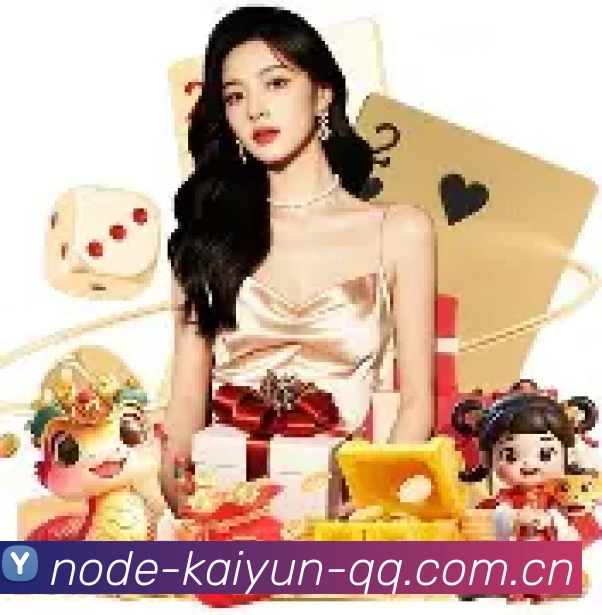开云APP赛事界面
